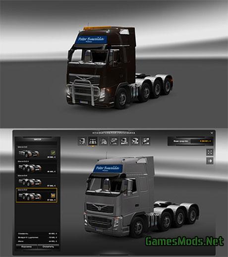 Volvo 8Г—4 chassis